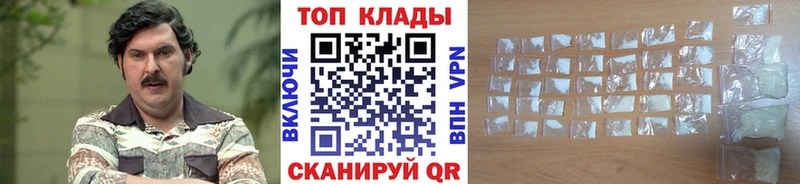 Купить наркоту Дзержинск АМФЕТАМИН  Alpha-PVP  ГАШ  Меф  blacksprut ТОР  Конопля  Cocaine 