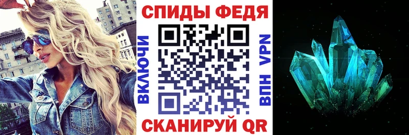 мега как войти  Дзержинск  Amphetamine Premium 