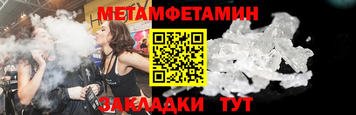 АМФЕТАМИН Розовый  Вход с VPN  Амфетамин  Дзержинск 