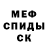 Метадон мёд Nazar Slomczynski