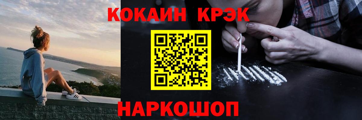 COCAIN Columbia Дзержинск