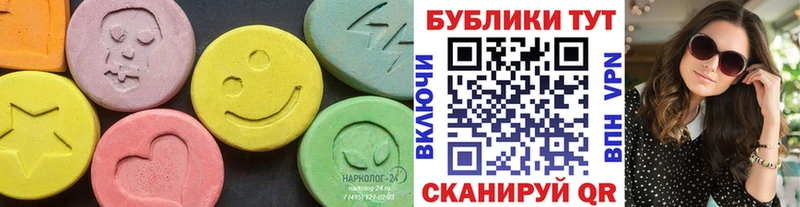 МЕГА сайт цена Дзержинск Экстази VHQ