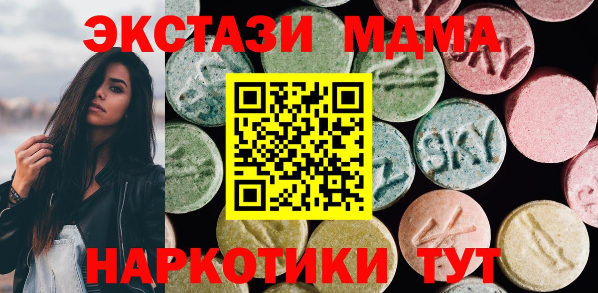 Экстази ешки Дзержинск