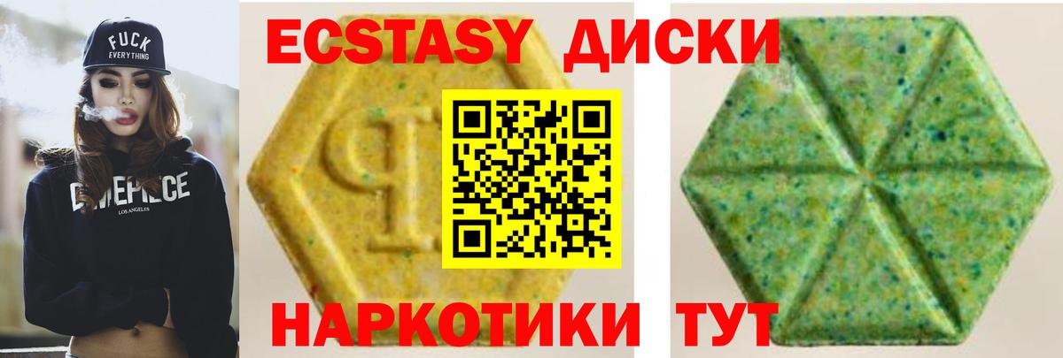 Дзержинск  Ecstasy  Вход с VPN  KRAKEN как войти  Экстази круглые 