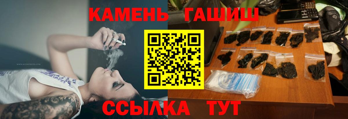 ГАШ гашик  Вход с VPN  Гашиш  Дзержинск  ГАШИШ Изолятор 