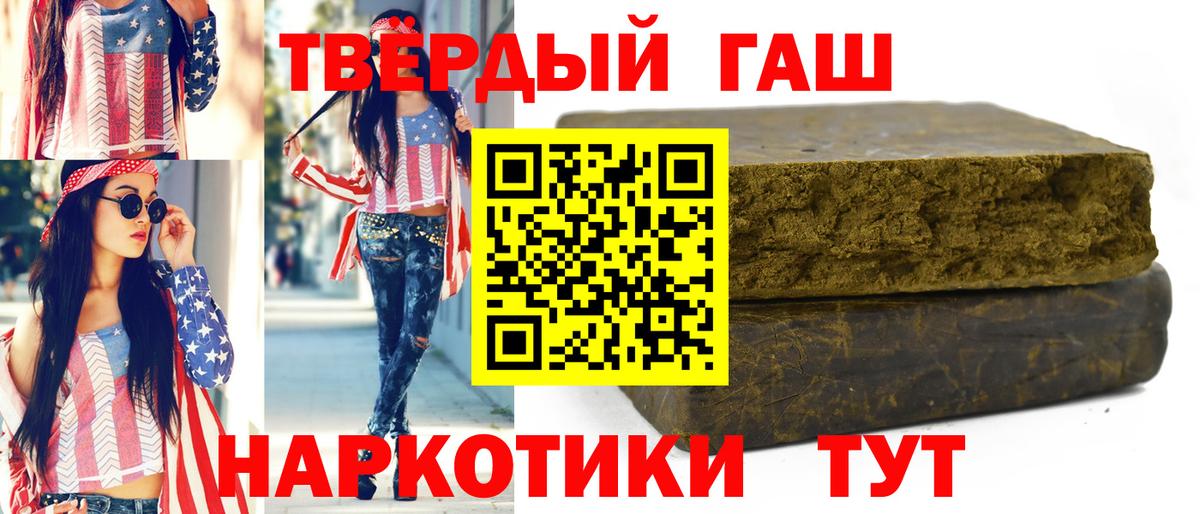 ГАШИШ AMNESIA HAZE Дзержинск