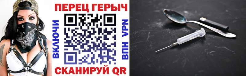 Героин афганец  даркнет сайт  Дзержинск 