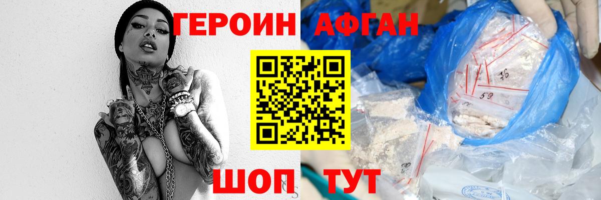 Мефедрон   ГАШ  Каннабис  МДМА  Вход с VPN  Дзержинск  Альфа ПВП СОЛЬ кристаллы 