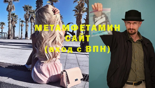 ГАЛЛЮЦИНОГЕННЫЕ ГРИБЫ Новодвинск