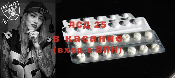 mix Новозыбков