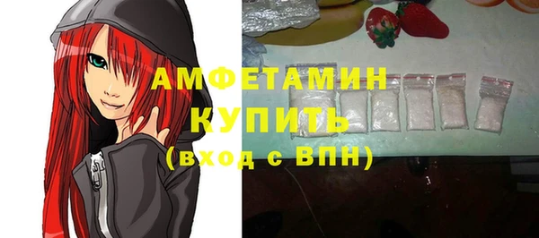 ГАЛЛЮЦИНОГЕННЫЕ ГРИБЫ Новодвинск
