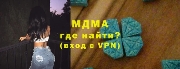 mix Новозыбков
