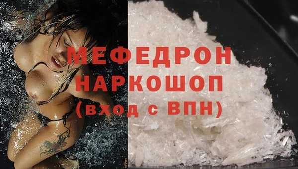 гашиш Нязепетровск