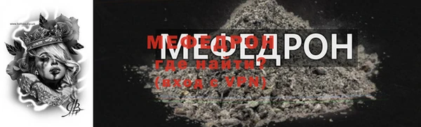 mix Новозыбков
