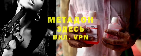 мефедрон Новокубанск