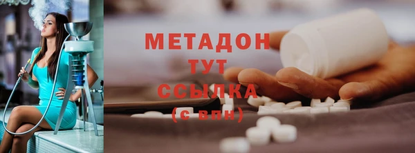 ГАЛЛЮЦИНОГЕННЫЕ ГРИБЫ Новодвинск