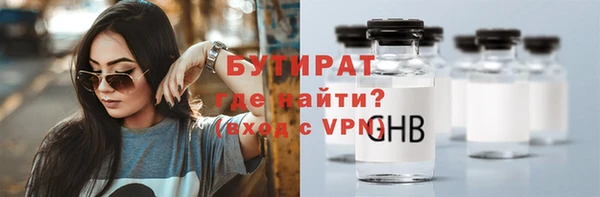 гашиш Нязепетровск