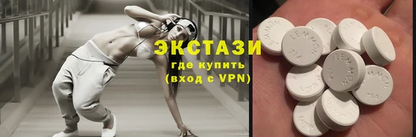 ГАЛЛЮЦИНОГЕННЫЕ ГРИБЫ Новодвинск