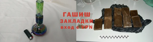 мефедрон Новокубанск