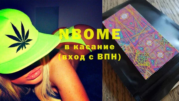 ГАЛЛЮЦИНОГЕННЫЕ ГРИБЫ Новодвинск