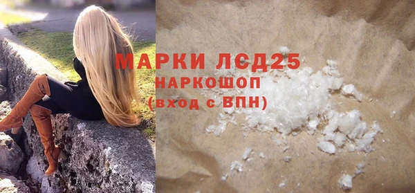 ГАЛЛЮЦИНОГЕННЫЕ ГРИБЫ Новодвинск