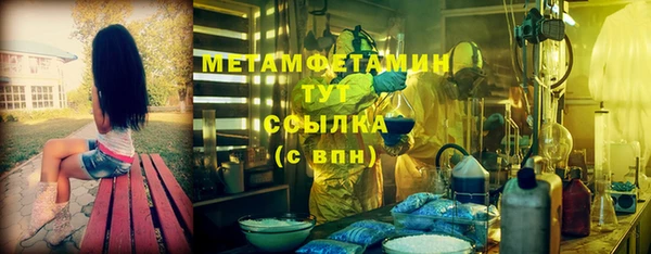 мефедрон Новокубанск
