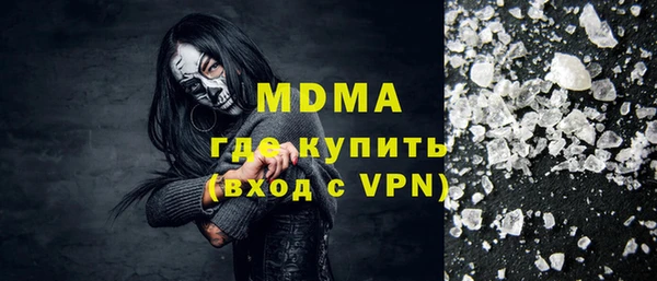 mix Новозыбков