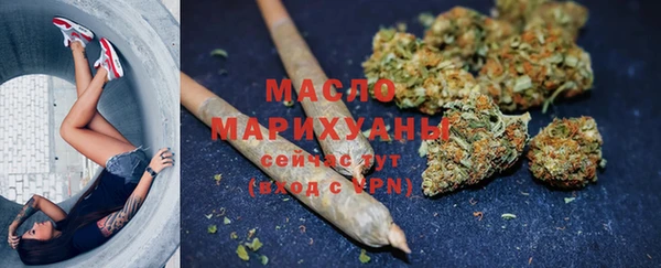 мефедрон Новокубанск