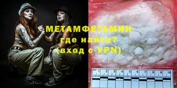 ГАЛЛЮЦИНОГЕННЫЕ ГРИБЫ Новодвинск