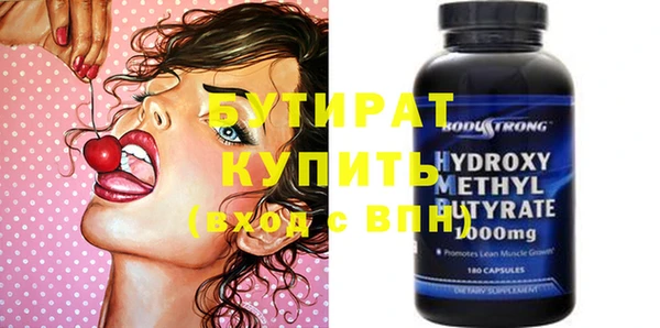 круглые Няндома