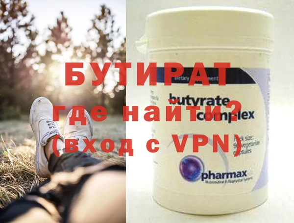 ГАЛЛЮЦИНОГЕННЫЕ ГРИБЫ Новодвинск