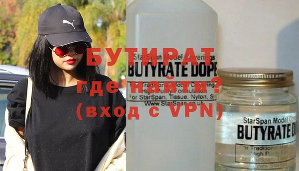 мефедрон Новокубанск