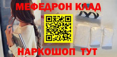 соль курить ск Донской