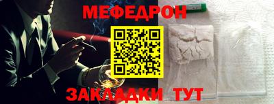 соль курить ск Донской