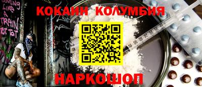 наркотики Донецк