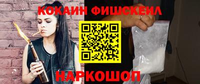 соль курить ск Донской
