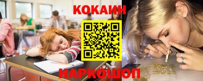 наркотики Донецк