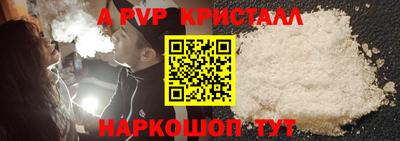 наркотики Донецк