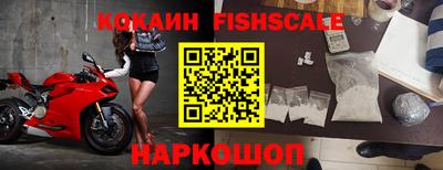 соль курить ск Донской
