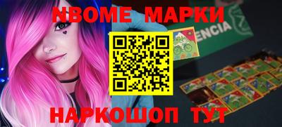 соль курить ск Донской