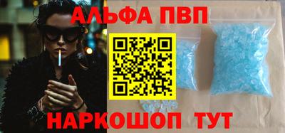 наркотики Донецк