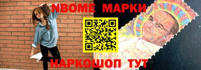 наркотики Донецк