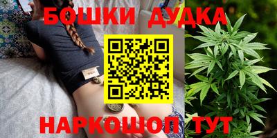наркотики Донецк