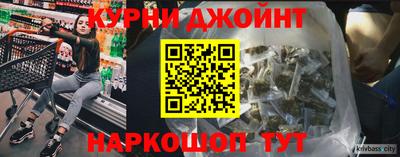 наркотики Донецк