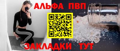 соль курить ск Донской