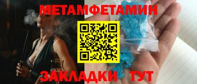 соль курить ск Донской