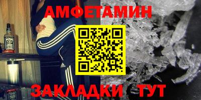 соль курить ск Донской