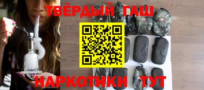 наркотики Донецк
