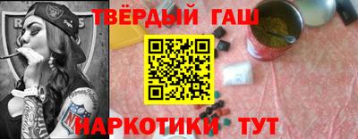 соль курить ск Донской