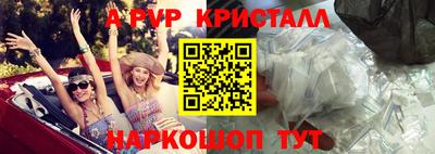 соль курить ск Донской